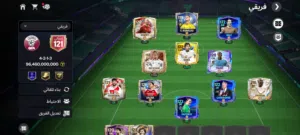 للبيع فيفا موبايل ااسعر 150 ريال قطري فقط عايه خصم