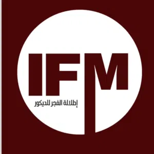 اطلالة الفجر المشرق للتجارة 