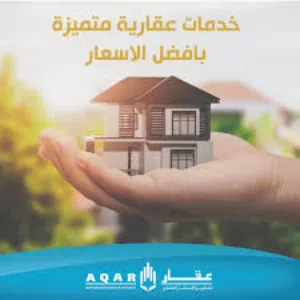 تسيير كافة المعاملات العقارية ومالية وتجارية وتامين كافة الاوراق مطلوبة بسوريا لداخل وخارج قطر