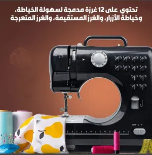 MK ماكينة الخياطة اليابانية  الصغيرة في الحجم العظيمة في الاداء