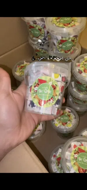 حلاوه فواكه مربعه قديمه