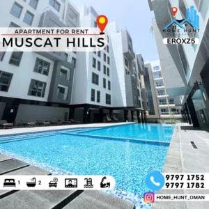 MUSCAT HILLS STUNNING 1BHK APARTMENT