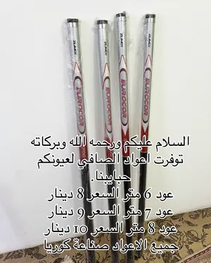 ‏الاكسسوارات الرياضية ‏.‏ جديد‏2