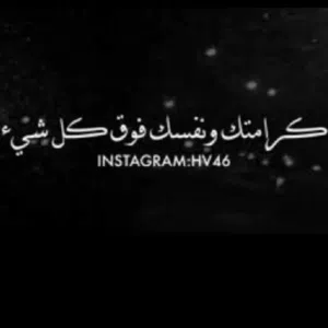 حموده الصقر 