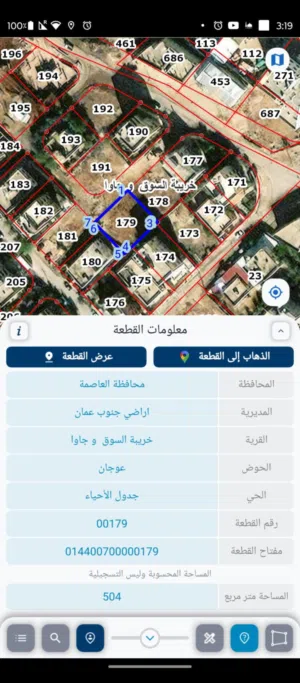 Residential Land for Sale in Amman Jawa