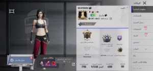 حساب ببجي قديم للبيع