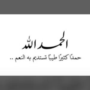 Mazen Alhosny