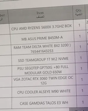 850 الف Pc كيس للبيع