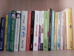 كتب للاستعاره