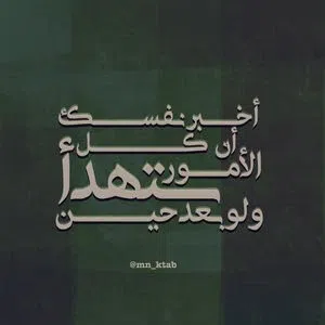 Ahmed Abd ElGhany