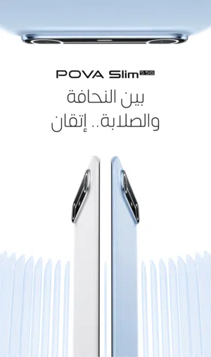 Tecno Pova 256 GB in Al Jahra