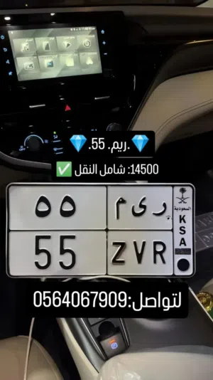 لوحة مميزة للبيع