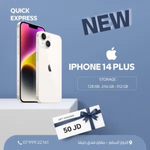 IPHONE 14 PLUS ( 128GB ) NEW /// ايفون 14 بلس ذاكرة 128 الجديد