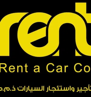 شركة رنت إت لتأجير السيارات 