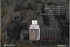 شقة من غرفه وصاله في العذيبه للبيع في مكان حيوي