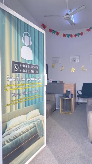 Furnished Daily in Muscat Al-Hail