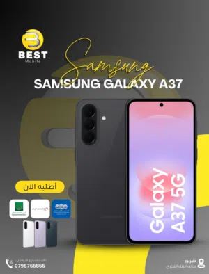 Samsung Galaxy A37 256 GB in Amman