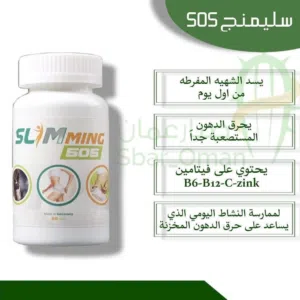 منوعات منتجات