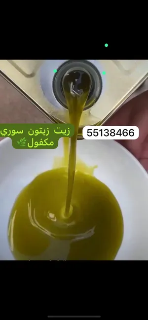 ‏زيوت‏4