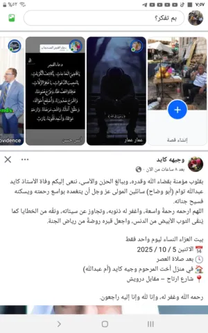 ابوعبدالله 