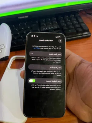 Apple iPhone 13 Pro 256 GB in Al Batinah