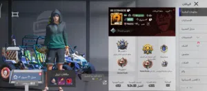 حساب بوبجي مواصفات نار وعلا سوريا كلا