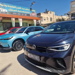 مؤسسة سامر عبدالعزيز العلاونة لتجارة