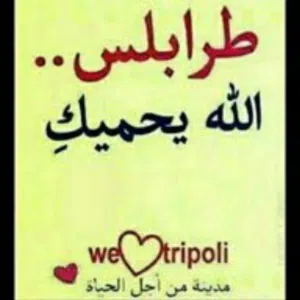 المرح 