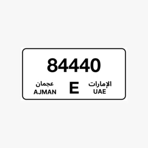رقم للبيع كودF