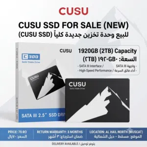 new ssd جديد