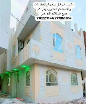 Building for Sale in Sana'a Other
