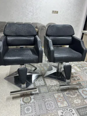 كراسي حلاقه