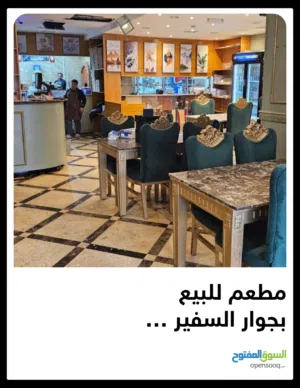 مطعم للبيع في شارع الوحدة الرئيسي