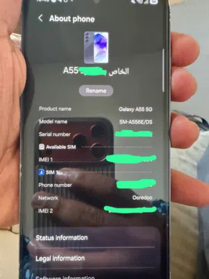تلفون للبيع for sell