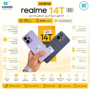 REALME 14T 5G 12/256للبيع