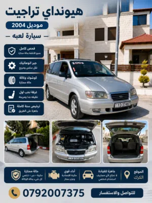 Used Hyundai Trajet in Al Karak