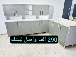 كاونترات خشب mdf عرض خاص السعر يشمل التوصيل