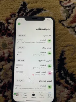 آيفون اكس العادي