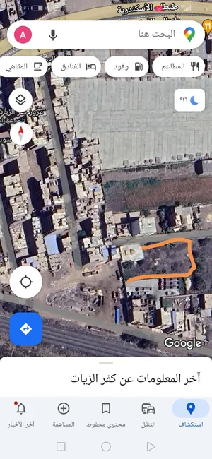 Residential Land for Sale in Gharbia Kafr al-Zayat