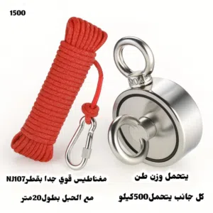 المغناطيس الخارق 21000 ر.ي.