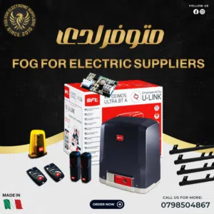 ماتورات ابواب صناعه ايطاليه ، تركيب جميع انواع الماتورات  BFT,  Faac,  vds, lifehome من أرقى الأنواع