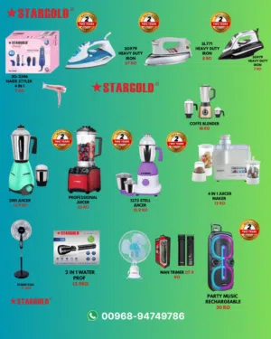 Small home appliances in one place  الأجهزة المنزلية الصغيرة في مكان واحد