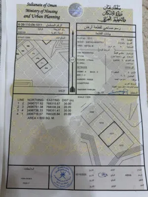 Residential Land for Sale in Al Sharqiya Sur