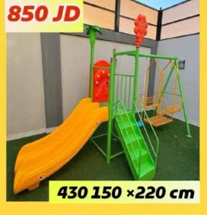 مرجوحة دبل وسحسيلة دبل دوار الشمس