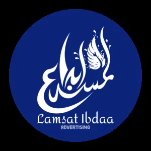 لمسة إبداع للدعاية والإعلان في البحرين – تميز بلوحات 3D وUV ومطبوعات احترافية