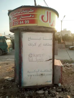 قهوه للبيع