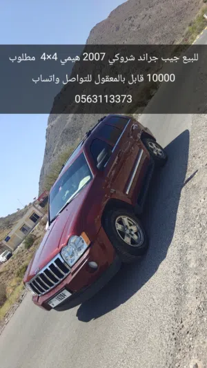 Used Jeep Grand Cherokee in Fujairah