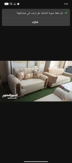 طقم كنب شبه جديد للبيع