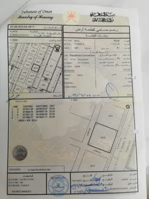 أرض سكني تجاري في المعبيلة الصناعية