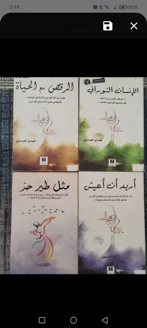 Books . Used2